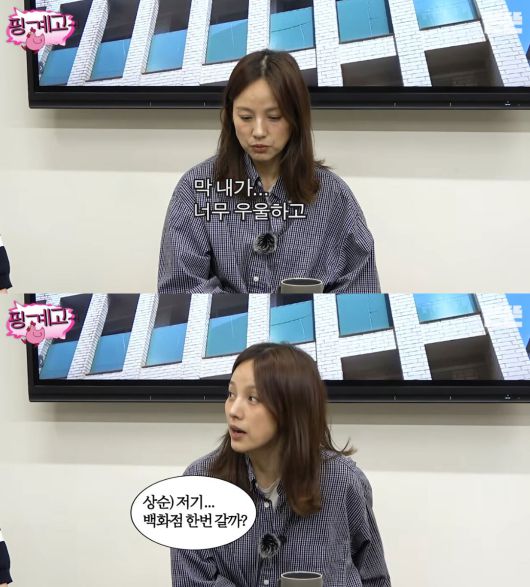 이효리. 유튜브 채널 ‘뜬뜬’ 캡처