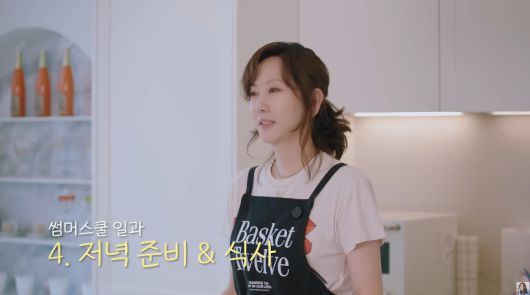 유튜브 채널 ‘김남주’ 캡처