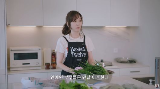 유튜브 채널 ‘김남주’ 캡처