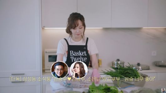 유튜브 채널 ‘김남주’ 캡처