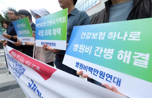 지난 1일 서울 종로구 정부서울청사 창성동 별관 앞에서 ‘어린이부터 어르신까지 병원비백만원연대’가 이재명정부에 간병 국가 책임제와 병원비 100만원 상한제 시행을 촉구하고 있다. 뉴시스