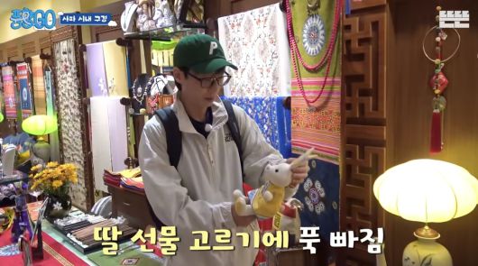 유튜브 채널 ‘뜬뜬’ 캡처