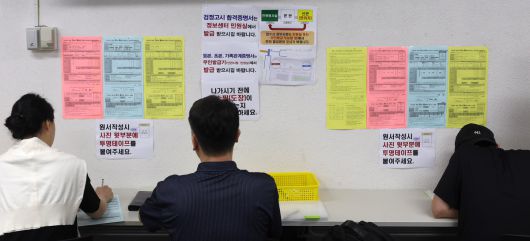 2025년도 제2회 초등학교·중학교·고등학교 졸업학력 검정고시 원서접수가 시작된 6월 16일 오전 인천 남동구 인천시교육청에서 응시생들이 응시원서를 작성하고 있다. 뉴시스