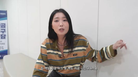 유튜브 채널 ‘Oh!윤아’ 캡처