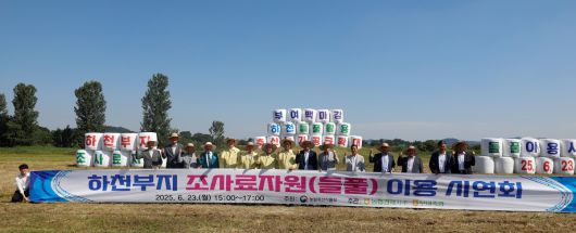 사진=농협경제지주 제공