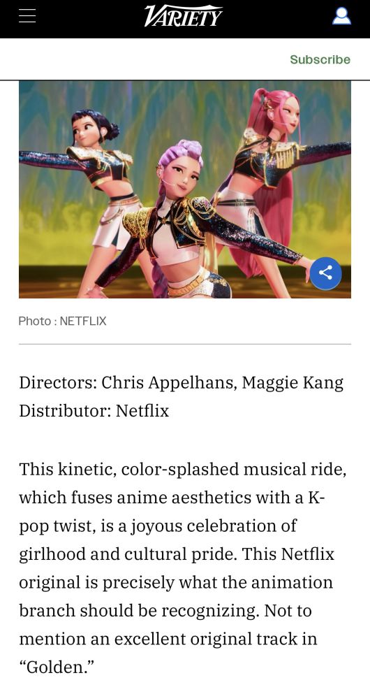 케이팝 데몬 헌터스가 급부상하는 가운데 안효섭의 목소리가 주목받고 있다. 더프레젠트컴퍼니 제공