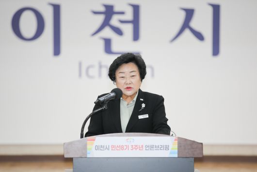 김경희 이천시장이 취임 3주년을 맞아 8일 시청 대강당에서 열린 기자브리핑에서 시정 청사진을 제시하고 있다. 이천시 제공