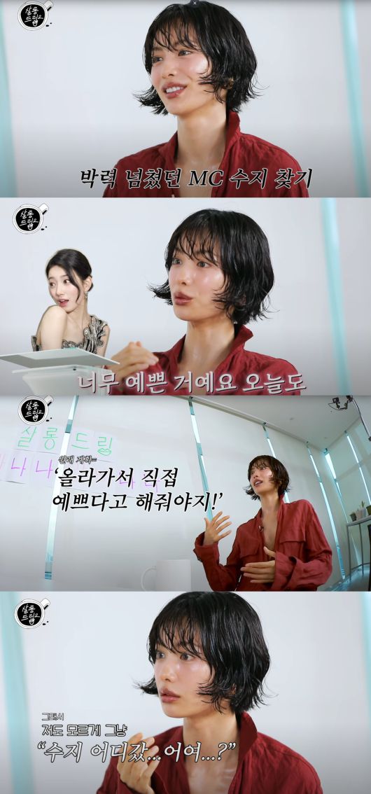 나나가 백상 시상식에서 수지를 언급한 이유를 밝혔다. 유튜브 채널 'TEO 테오' 캡처.