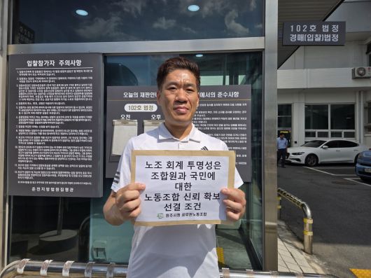 세계일보