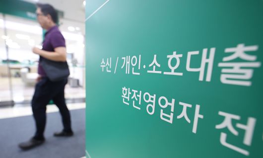 세계일보