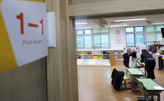 세계일보