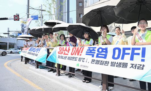 지난 8일 대구시 직원들이 폭염을 극복하기 위한 방안으로 양산쓰기 캠페인을 진행하고 있다. 대구시 제공