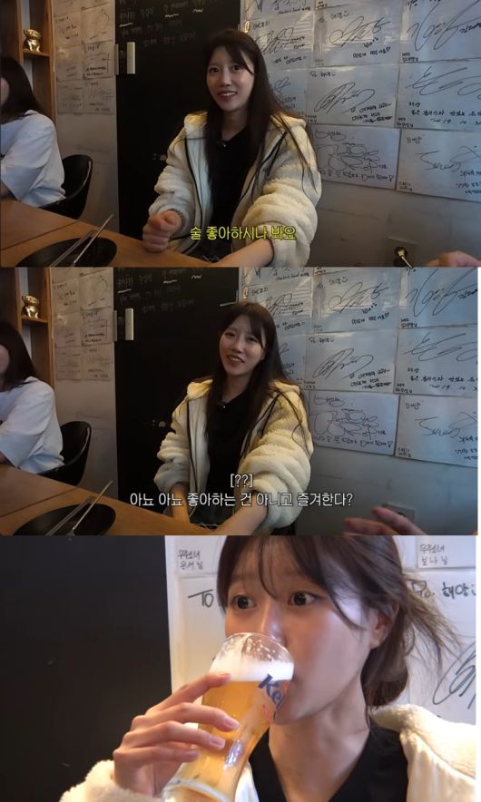 유튜브 채널 ‘그냥 이미주’ 캡처