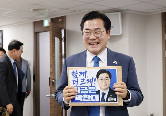 더불어민주당 대표 선거에 출마한 박찬대 의원이 10일 서울 여의도 중앙당사에서 후보 등록을 하고 있다. 연합뉴스