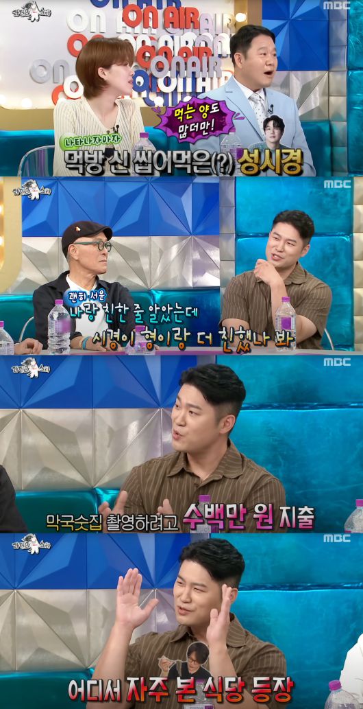 최자가 성시경을 견제한다고 밝혔다. MBC '라디오스타' 방송화면 캡처.