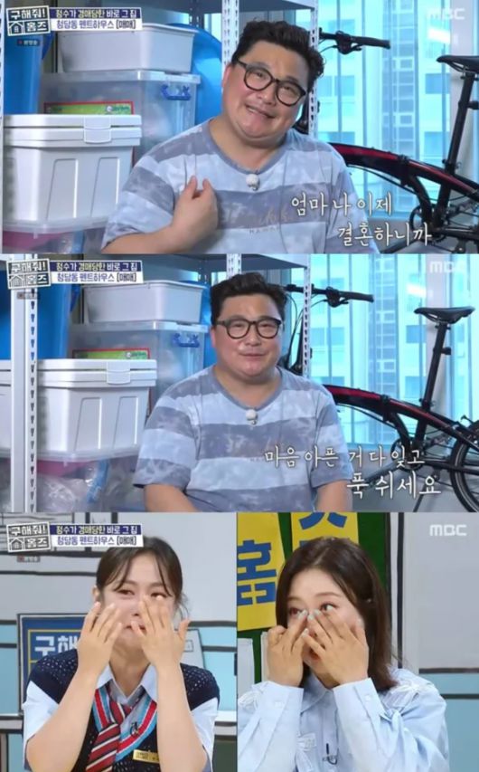 윤정수가 수화로 영상 편지를 남겼다. MBC '구해줘! 홈즈' 방송화면 캡처.