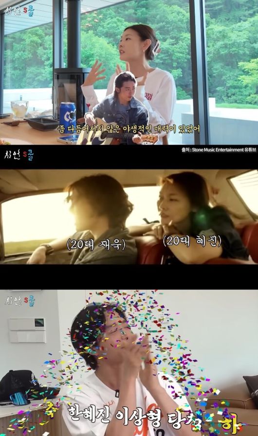 유튜브 채널 ‘시언스쿨’ 캡처