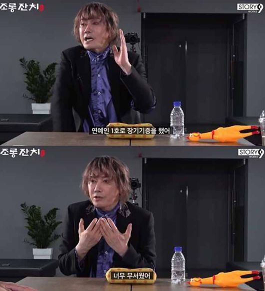 이용진 유튜브 채널