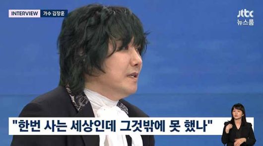 JTBC ‘뉴스룸’