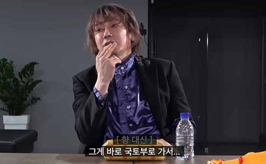 이용진 유튜브 채널