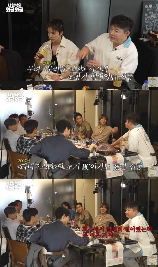 유튜브 채널 ‘채널 십오야’ 캡처