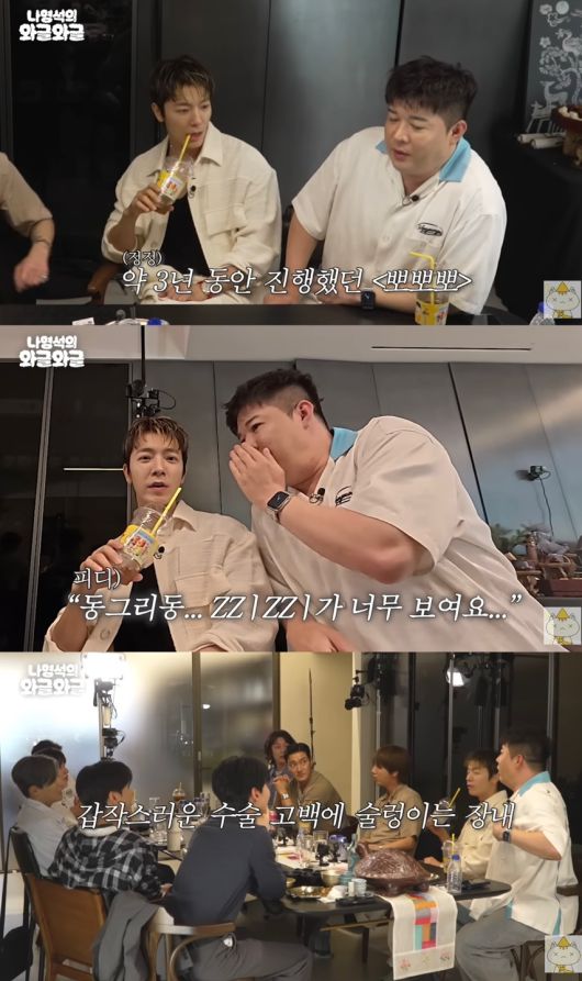 유튜브 채널 ‘채널 십오야’ 캡처