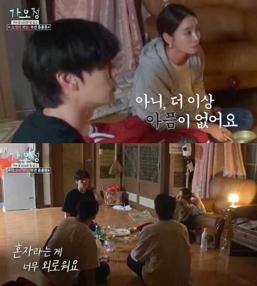 KBS2 ‘가는정 오는정 이민정’