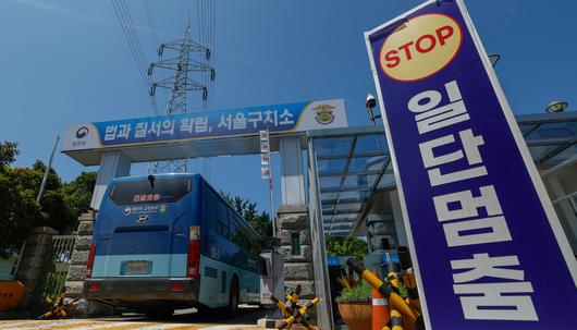세계일보