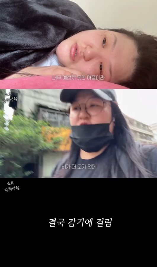 유튜브 채널 ‘이국주’ 캡처