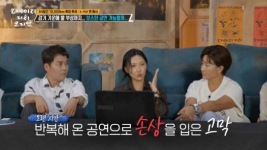 화사가 왼쪽 귀가 잘 들리지 않는다고 고백했다. KBS 2TV 제공