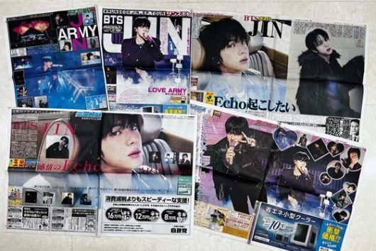 방탄소년단(BTS) 진의 일본 팬콘서트 투어 소식이 12일부터 이틀 간 일본의 5대 스포츠지 스포츠닛폰, 데일리 스포츠, 일간스포츠, 스포츠호치, 산케이스포츠 1면을 장식했다. 빅히트뮤직