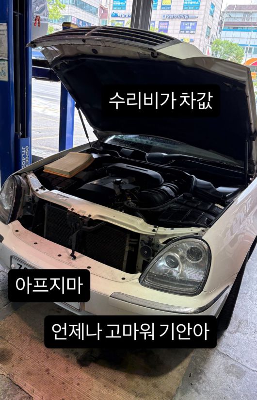 이시언이 기안84에게 고마움을 전했다. 인스타그램 캡처.