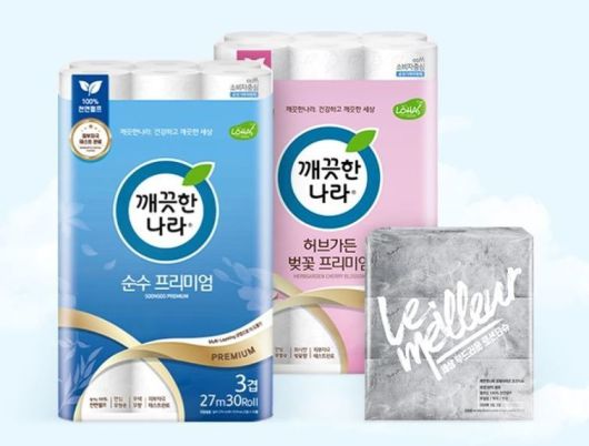 깨끗한나라 제공.