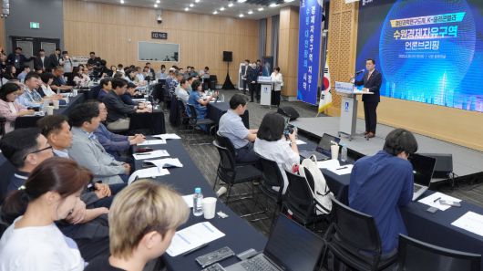 수원시의 민선 8기 3주년 기자회견. 수원시 제공