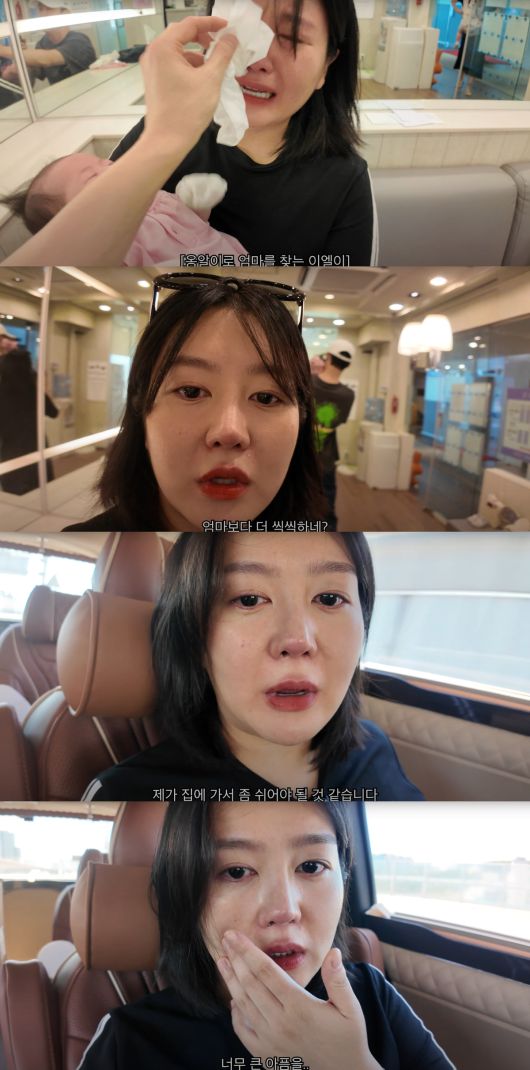 이수민이 예방 접종을 마친 딸을 보고 오열했다. 유튜브 채널 '아뽀TV' 캡처.