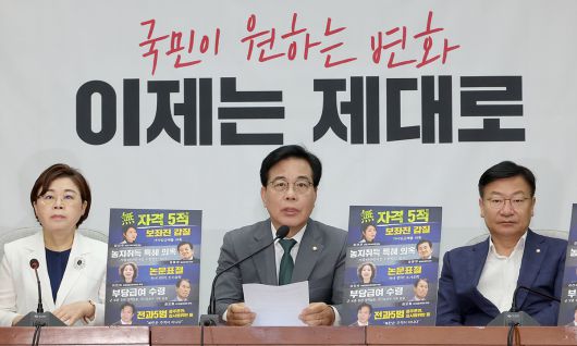 국민의힘 송언석 비상대책위원장 겸 원내대표가 18일 서울 여의도 국회에서 열린 원내대책회의에서 발언하고 있다. 연합뉴스