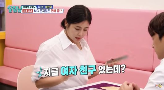 가수 솔비. 유튜브 채널 ‘KBS Entertain’ 캡처