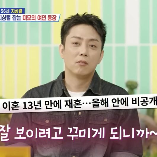 가수 은지원. 유튜브 채널 ‘KBS Entertain’ 캡처