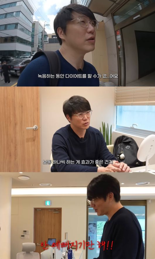 유튜브 채널 ‘성시경 SUNG SI KYUNG’ 캡처