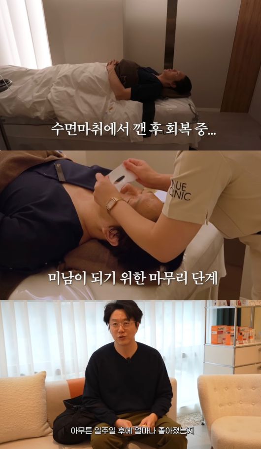 유튜브 채널 ‘성시경 SUNG SI KYUNG’ 캡처