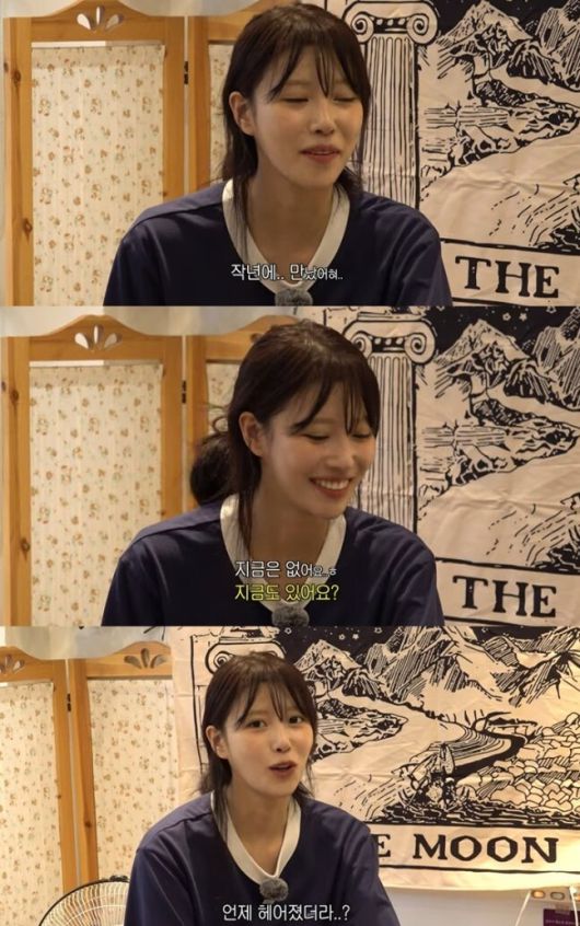 이미주. 유튜브 '그냥 이미주' 캡처