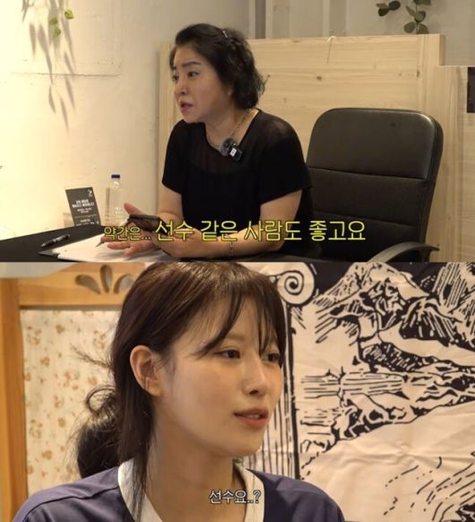 이미주. 유튜브 '그냥 이미주' 캡처