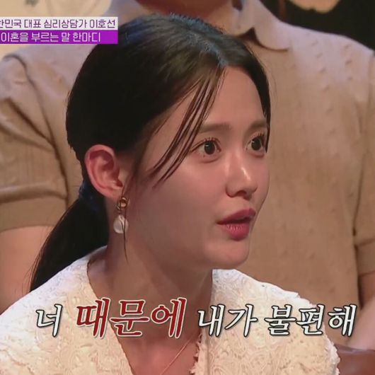 배우 남보라. tvN STORY ‘어쩌다 어른’ 방송 화면 캡처