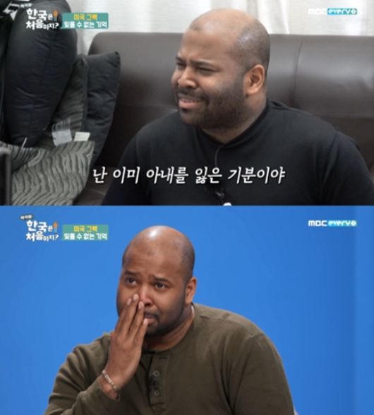 MBC에브리원 ‘어서와 한국은 처음이지?’ 방송화면 캡처