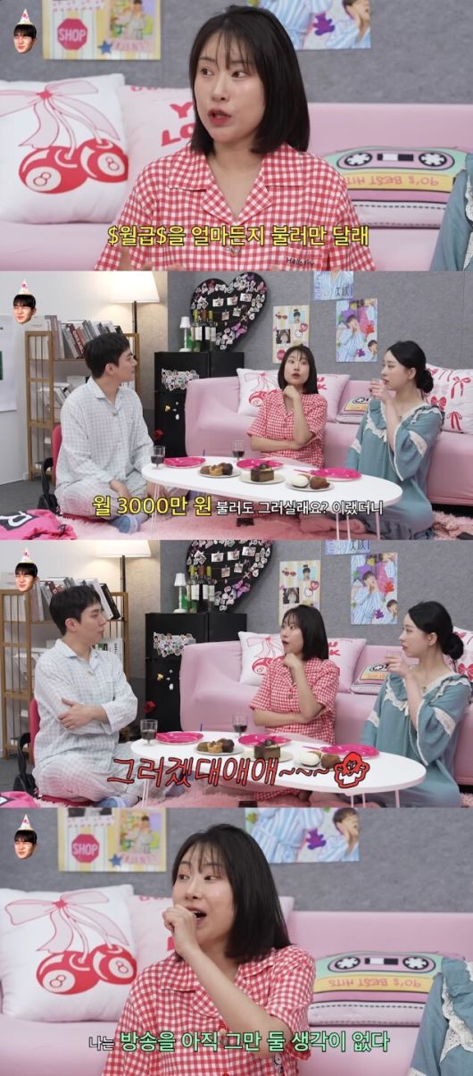 유튜브 채널 ‘이게진짜최종’ 캡처