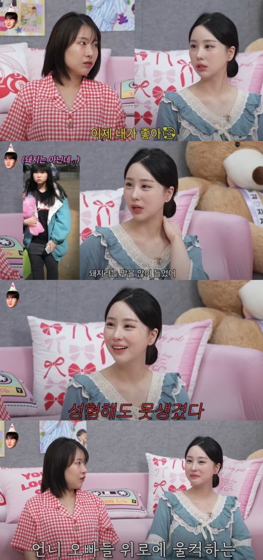 조두팔이 악플을 언급하며 울컥했다. 유튜브 채널 '이게진짜최종' 캡처.