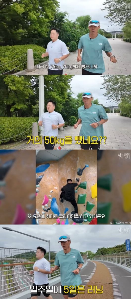 유튜브 채널 ‘션과 함께’