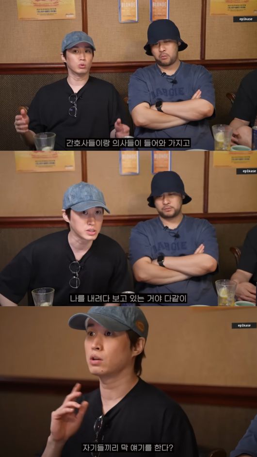 타블로가 병원에서 겪은 이상한 일에 대해 이야기했다. 유튜브 채널 '에픽하이' 영상 캡처