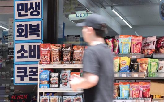 행정 편의를 위해 수혜자 인권, 사생활이 희생돼선 안된다는 목소리가 높아지고 있다. 뉴스1 자료사진