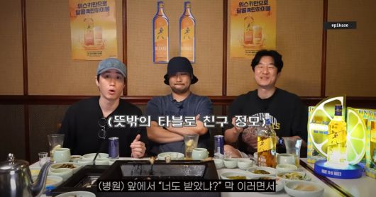 타블로가 병원에서 겪은 이상한 일에 대해 이야기했다. 유튜브 채널 '에픽하이' 영상 캡처